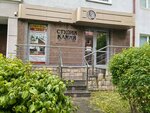 BaltLitServis (Karla Marksa Street, 148), stone articles and fixtures