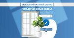 Кузбасский оконный сервис (ulitsa Petrenko, 13), windows