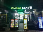 Globus Kans (Yuksalish Street, 79B) ، بيع الأدوات المكتبية بالجملة