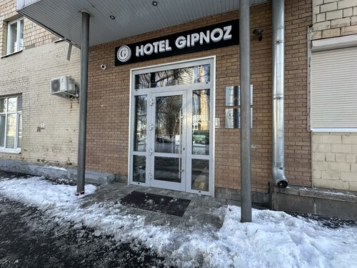 Hotel Gipnoz, Moscow, photo
