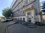 Ministerstvo truda sotsialnoy zashchity Tulskoy oblasti (Pushkinskaya Street, 29), government ministries, services