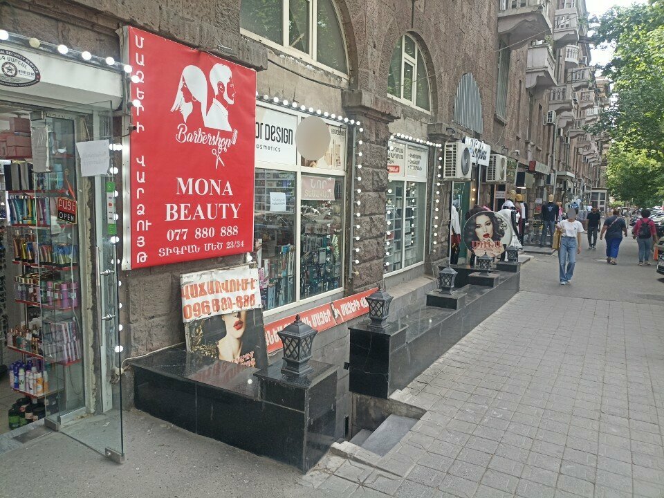 Beauty salon Mona, Yerevan, photo