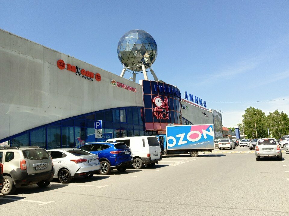 Payment terminal Mts Bank, Tambov, photo