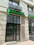 888 Pharm (Abdullah Rozybakiev Street, 310А), pharmacy