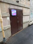 Ozon (Sedova Street, 29), punto de entrega