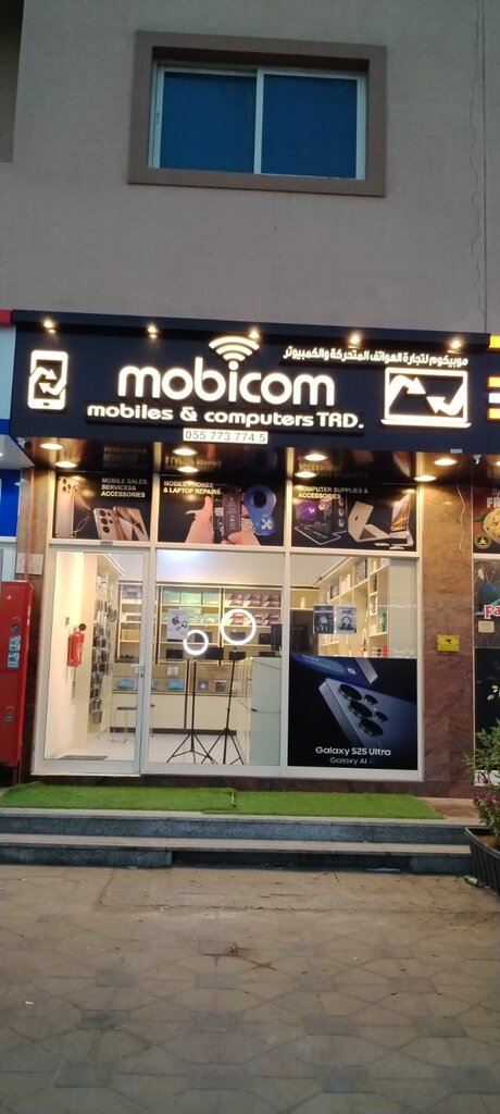 Phone repair Mobicom Mobiles & Computers Trading, Umm al‑Quwain, photo