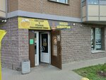 Наша Шаверма & Светлое и Тёмное (Shkolnaya Street, 6к2), fast food