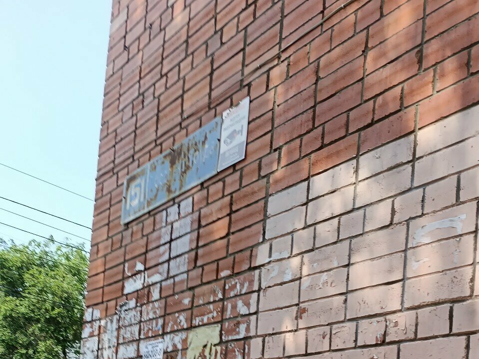 Appliance repair Tekhservis, Voronezh, photo