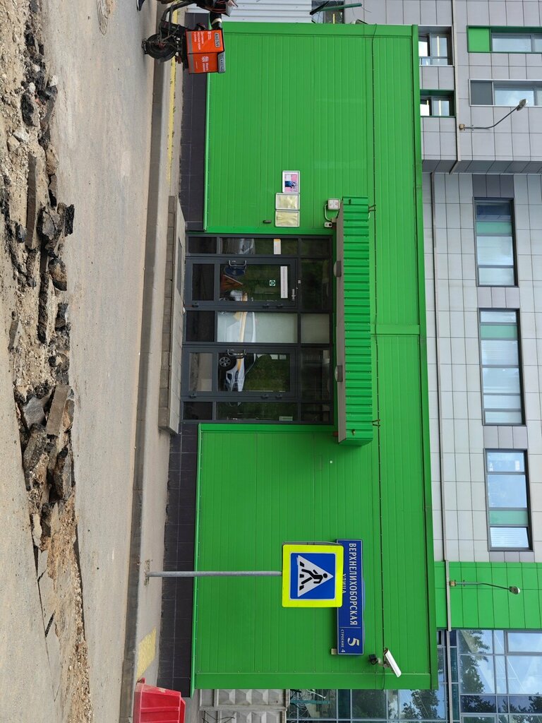 Pass office, security post Контрольно-пропускной пункт, Moscow, photo