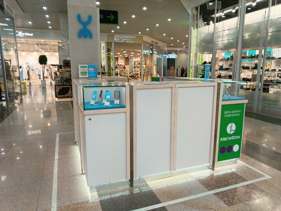 Mobile network operator Megafon - Yota, Ussuriysk, photo