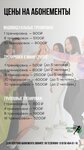 Dreamfit (Tselinnaya Street, 43/1), sports hall, gym