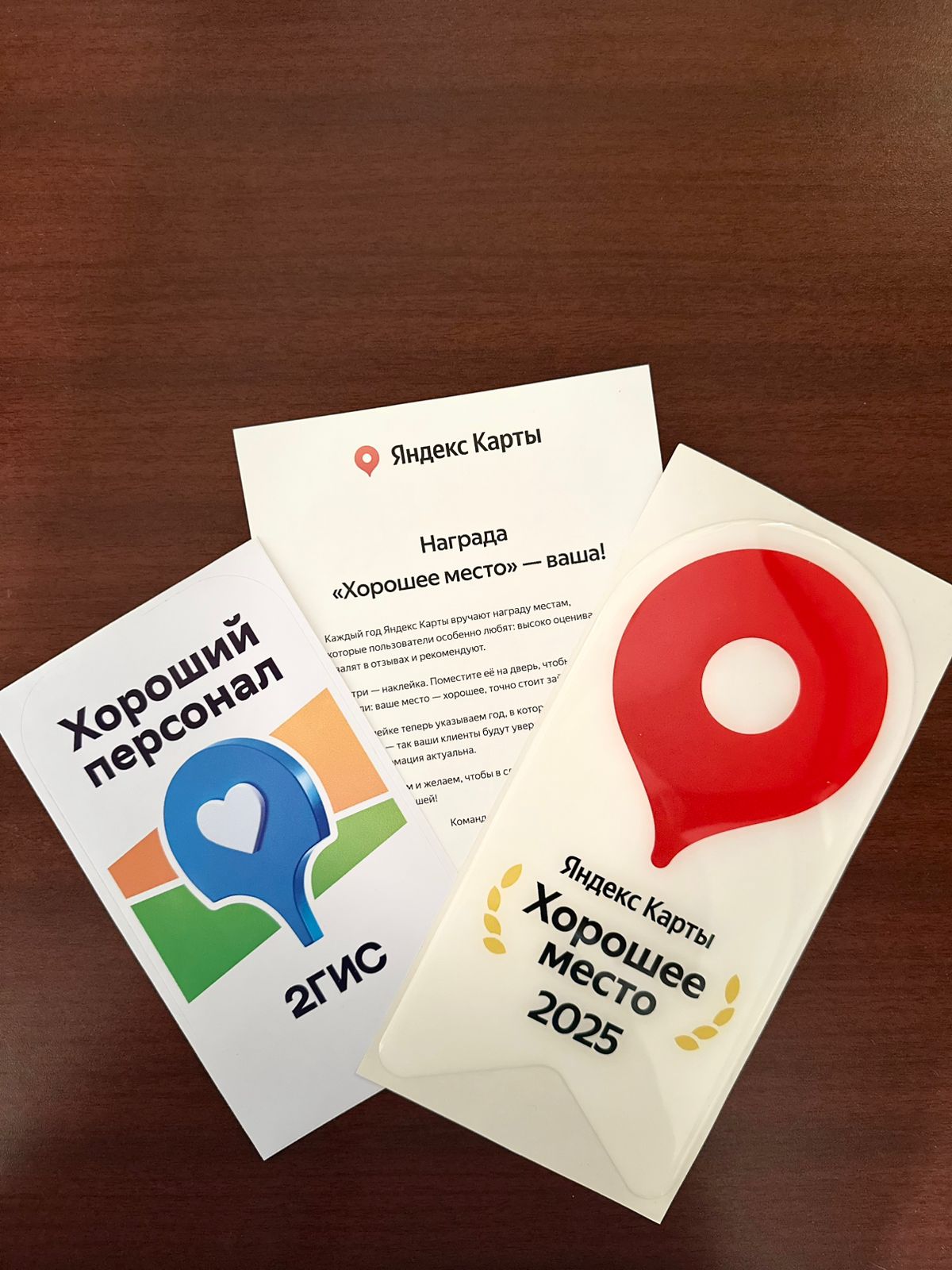 Фото Партия