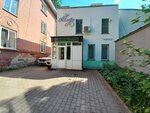 Linzanadom.ru (Artyoma Street, 5/1) ، نقطة تسليم