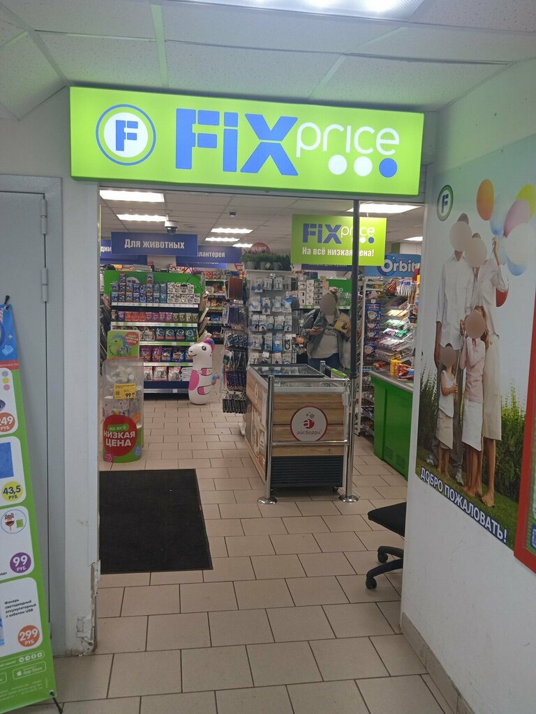 Parcel automat Мегамаркет, Moscow, photo