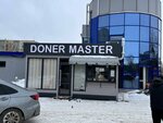 Doner master (Kamalı Dúsembekov kóshesi, 5/6) ، وجبات سريعة