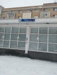 ДеНТистри (Nevzorovykh Street, 6), dental clinic