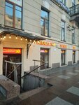 Бери Заряд (Kanala Griboedova Embankment, 12) ، تأجير أجهزة الشحن