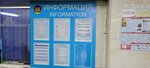 Самарский метрополитен имени А. А. Росовского (Samara, Lunacharskogo Street), ticket office