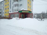 Магазин хозтоваров (Sportivnaya ulitsa, 3А), tienda de artículos para el hogar y productos químicos domésticos