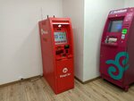 Kaspi Bank (Dinmukhamed Kunayev Street, 8), atm