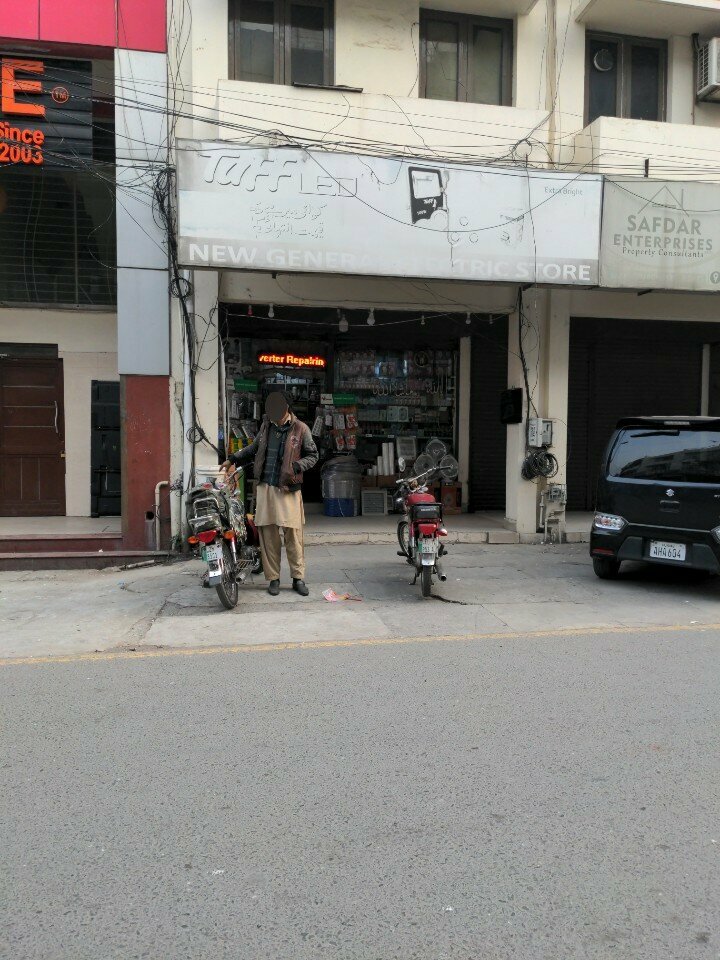 E-commerce Stff Led, Lahore, photo