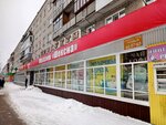 Шексна (Kosmonavta Belyaeva Street, 29), shopping mall