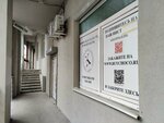 Muud Shop (Sokolovo-Mescherskaya Street, 29), art supplies and crafts