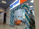Pegas (Kirova Street, 142), travel agency