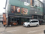 Artvin Doner (Bursa, Yildirim, Duacinari Neighborhood, 3rd Dalgic Street, 3A) ، مطعم