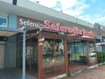 Seferoglu Pastry (Antalya, Muratpasa, Guzeloba Neighborhood, 2119th Street, 6), confectionary