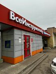 EnerGO (Leningradskaya Street, 10А), power bank rental