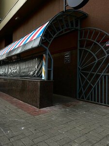 Syndicate (Savieckaja vulica, 38), barber shop