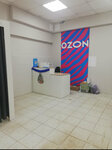 Озон (Flotskaya Street, 46), punto de entrega