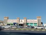 Med7 (548, Al Khaledia Street, Sharjah), pharmacy