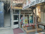 Brothers Market (Ankara Province, Altındag District, Onder Neighborhood, Aciktan Street, 7 A) ، محل بقالة