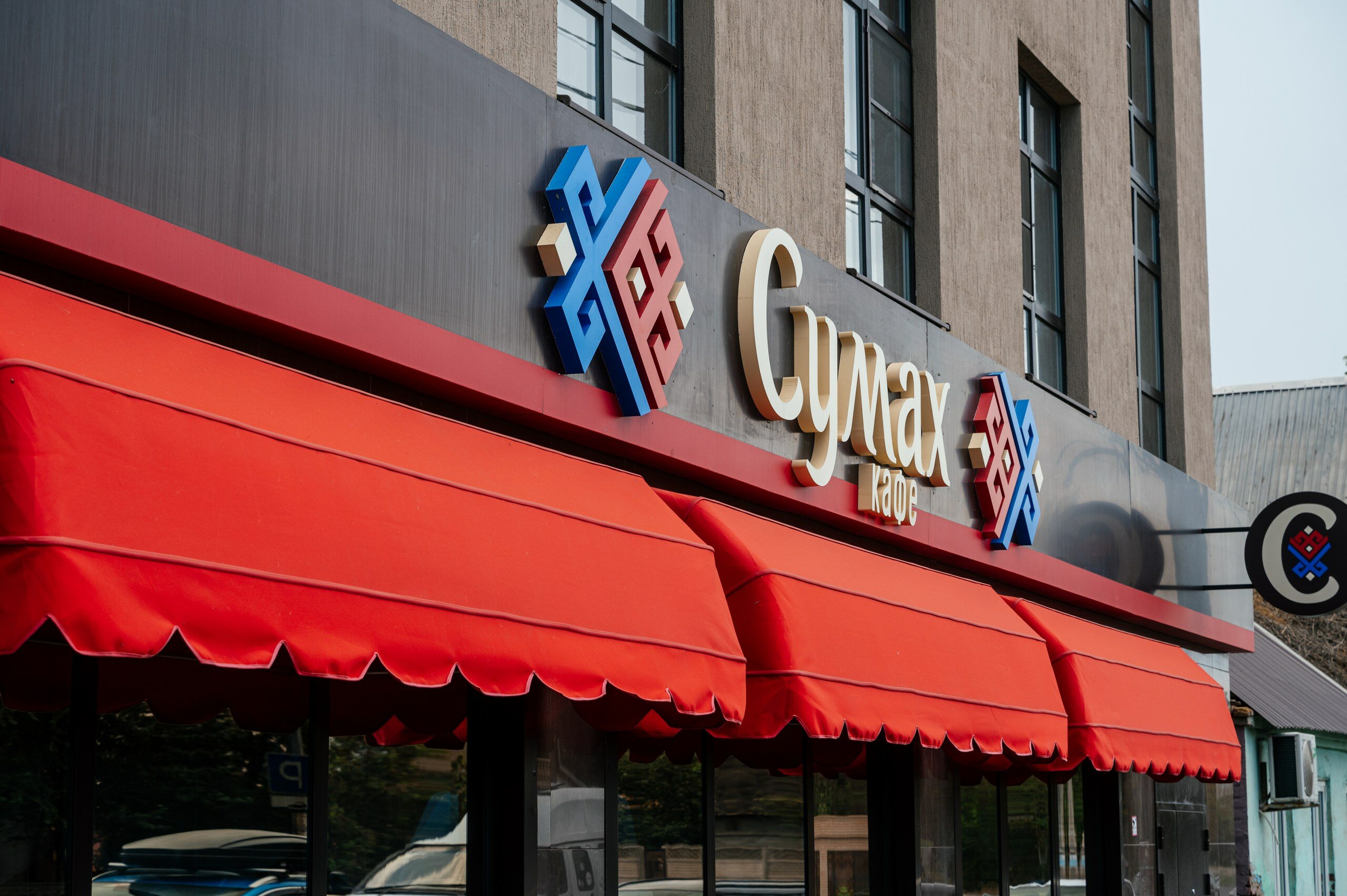 Фото Гранат