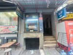 Demiray Press Knives (Istanbul, Fatih, Mimar Hayrettin Neighborhood, Pestamalci Selim Street, 5) ، قالب