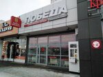 Золото Дисконт (Avtozavodskiy prospekt, 29), tienda de joyería