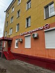 EnerGO (ulitsa Voroshilova, 241), power bank rental