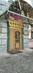Мини-отель на Павелецкой (Kozhevnicheskaya Street, 3с1), hotel