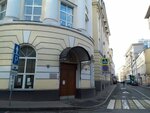 Tochka (Podsosenskiy Lane, 20с1), exhibition center