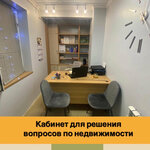 Недвижимость (Kudinovo Village, Tsentralnaya ulitsa, 19В), real estate agency
