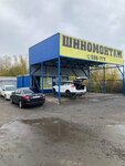 Шиномонтаж на Белинского (ulitsa Belinskogo, 3А), tire service