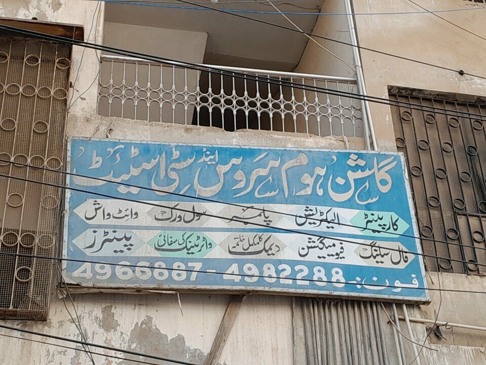 Construction company Gulshan home service, Karachi, photo