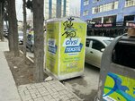 Clothing Bin (Istanbul, Beylikduzu, Hurriyet Boulevard), mercado de ropa