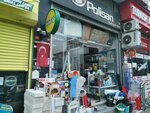 Kursan Building Materials (İstanbul, Fatih, Aksaray Mah., İnkılap Cad., 43C), tienda de construcción