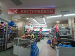 Инструменты (Kartashova Street, 54), electric and gas powered tools