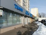 Tkani (Pobedy Avenue, 17), drapery shop
