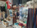 Hazar Pilgrimage Materials (Ankara Province, Altındag District, Haci Bayram Neighborhood, Haci Bayrami Veli Avenue, 13A), gift and souvenir shop