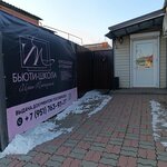 Бьюти-школа Инны Пончехиной (Nikolskaya ulitsa, 39А), training of masters for beauty salons